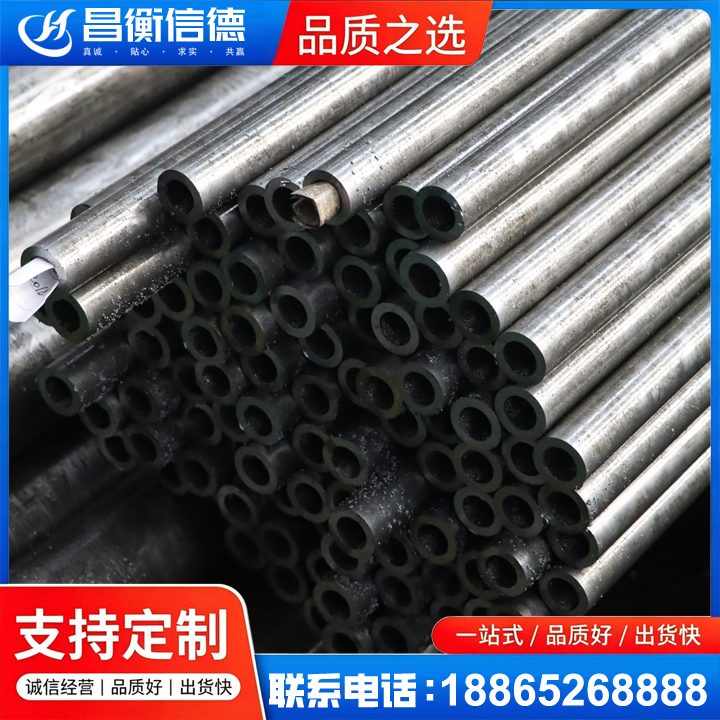三道镇GCr15精密钢管