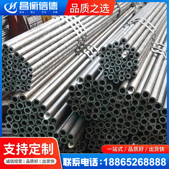 三道镇光亮精密钢管